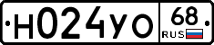 Н024УО68 - 