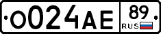 О024АЕ89 - 