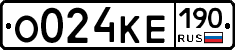 О024КЕ190 - 