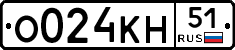 О024КН51 - 