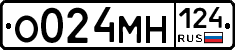 О024МН124 - 