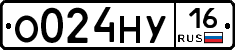О024НУ16 - 