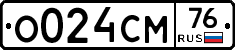 О024СМ76 - 