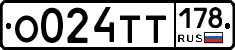 О024ТТ178 - 