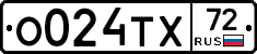 О024ТХ72 - 