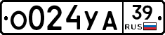 О024УА39 - 
