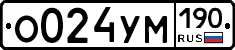 О024УМ190 - 