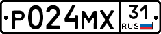 Р024МХ31 - 