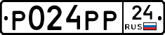 Р024РР24 - 