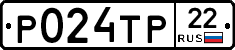 Р024ТР22 - 