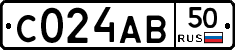 С024АВ50 - 
