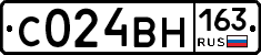 С024ВН163 - 