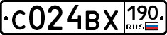 С024ВХ190 - 