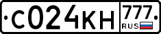 С024КН777 - 