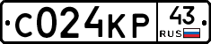 С024КР43 - 