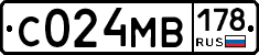 С024МВ178 - 