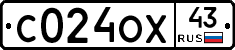 С024ОХ43 - 