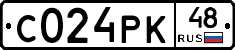 С024РК48 - 
