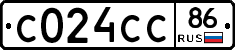 С024СС86 - 