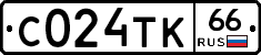 С024ТК66 - 