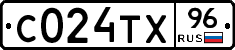 С024ТХ96 - 