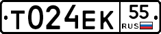 Т024ЕК55 - 