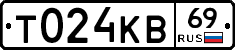 Т024КВ69 - 