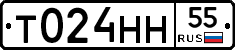 Т024НН55 - 
