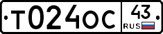 Т024ОС43 - 
