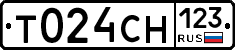 Т024СН123 - 