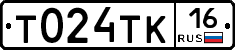 Т024ТК16 - 