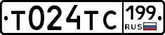 Т024ТС199 - 