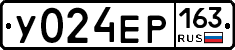 У024ЕР163 - 