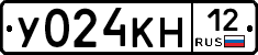 У024КН12 - 