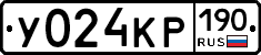 У024КР190 - 