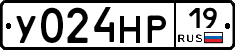 У024НР19 - 
