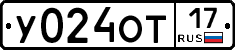 У024ОТ17 - 
