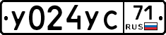 У024УС71 - 