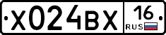 Х024ВХ16 - 