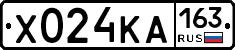 Х024КА163 - 