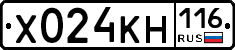Х024КН116 - 
