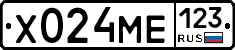 Х024МЕ123 - 