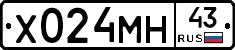 Х024МН43 - 