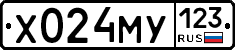 Х024МУ123 - 