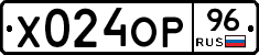 Х024ОР96 - 