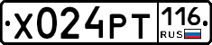 Х024РТ116 - 