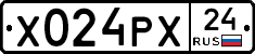 Х024РХ24 - 