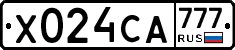 Х024СА777 - 