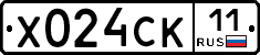 Х024СК11 - 