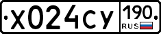 Х024СУ190 - 